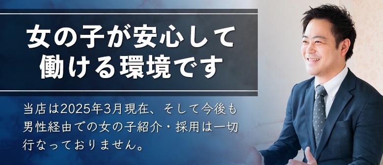 後宮のその他画像1