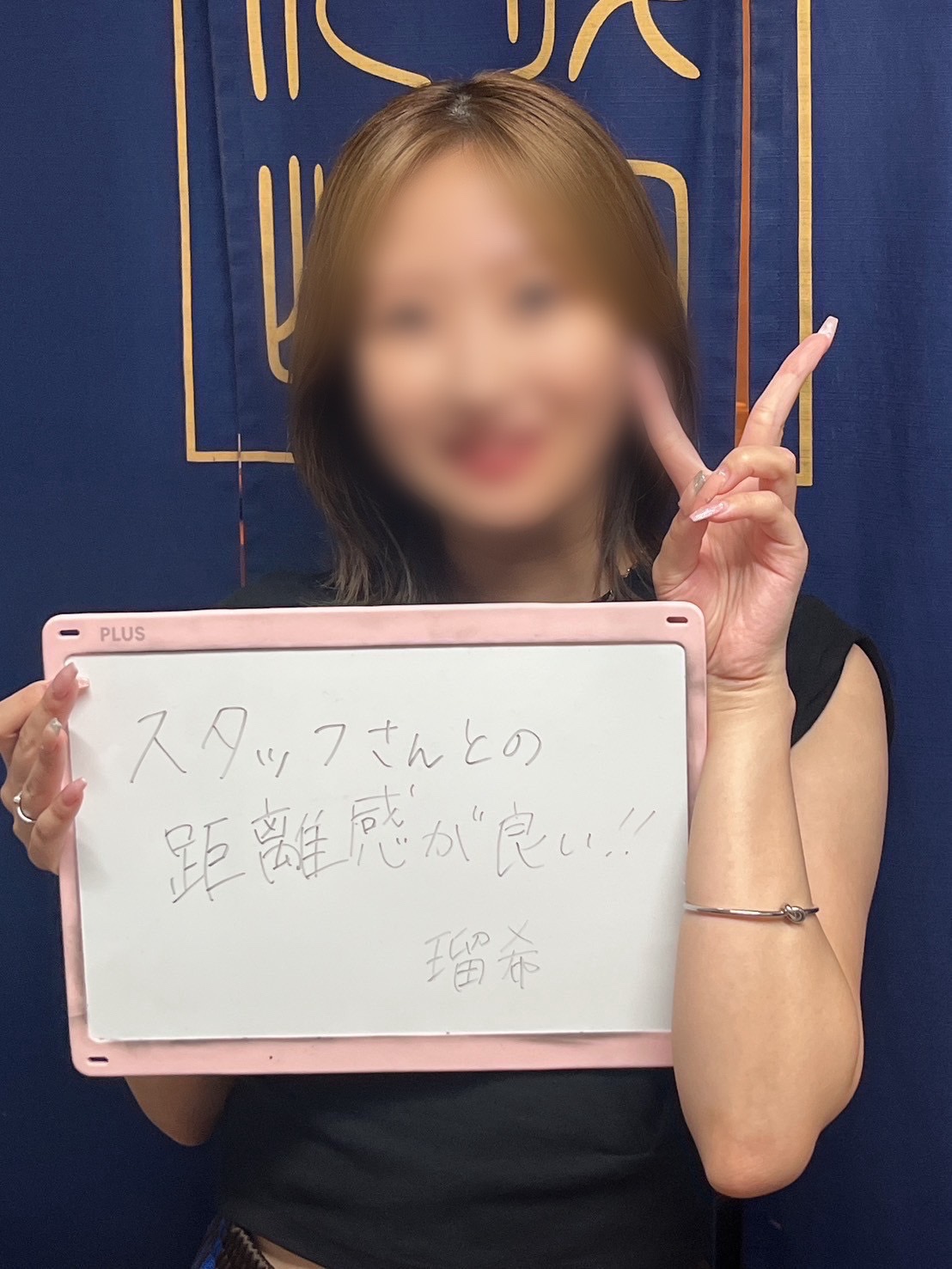 後宮の店長・スタッフ画像1