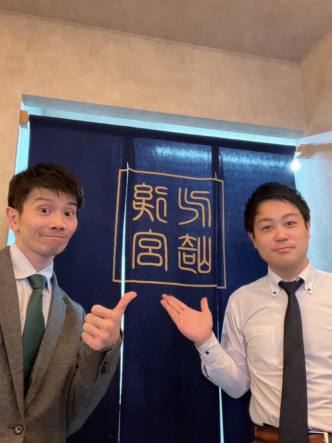 後宮の店長・スタッフ画像2