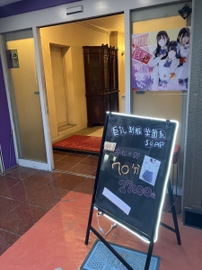 面接のみ、問い合わせのみも大歓迎♪のアイキャッチ画像
