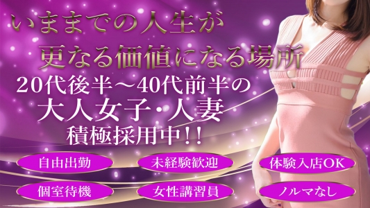 川崎三浦屋の求人画像