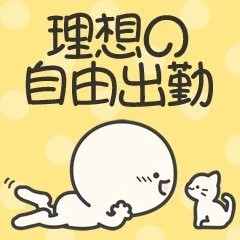 空いた時間で稼ぎましょう('&omega;')♪♪のアイキャッチ画像
