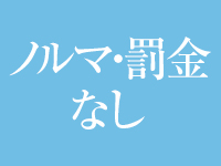 川越勃たせる妻たちで働くメリット8