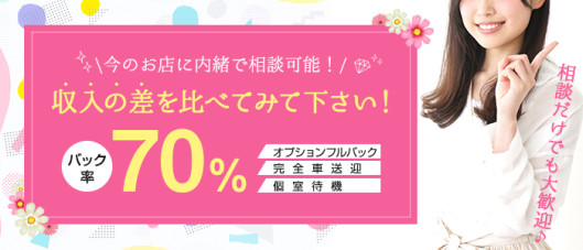 川越勃たせる妻たち