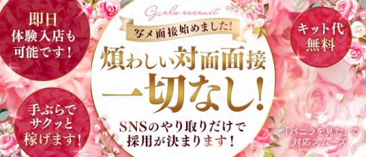 川崎人妻ソープ Mint