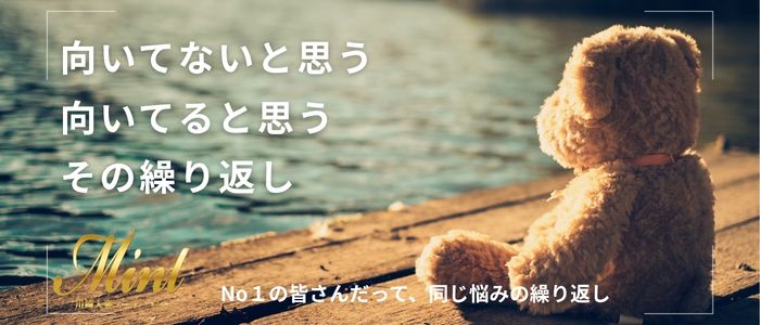 川崎人妻ソープ Mint