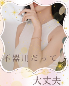 毎日の中に、イロドリをのアイキャッチ画像