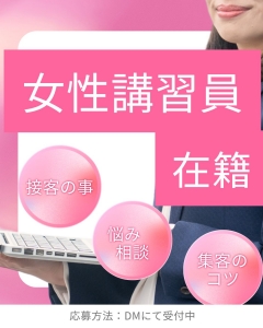 芽を出す為にのアイキャッチ画像