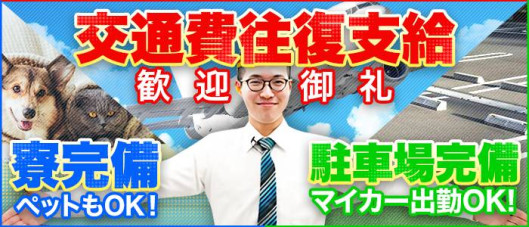 マリアージュ熊谷(KDグループ)