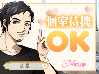 マリアージュ熊谷(KDグループ)で働くメリット3