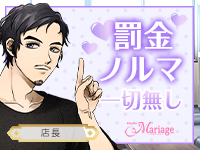 マリアージュ熊谷(KDグループ)で働くメリット5