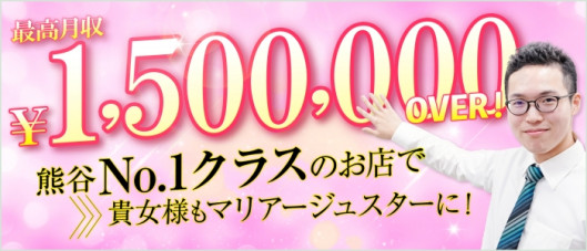 マリアージュ熊谷(KDグループ)