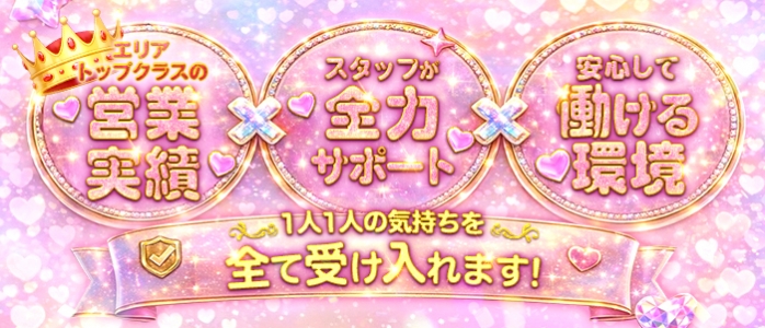 マリアージュ熊谷(KDグループ)の求人画像