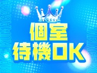 マリアージュ熊谷(KDグループ)で働くメリット3