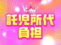 マリアージュ熊谷(KDグループ)で働くメリット7