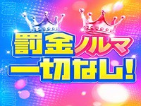 マリアージュ熊谷(KDグループ)で働くメリット5