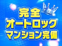 マリアージュ熊谷(KDグループ)で働くメリット8