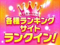 マリアージュ熊谷(KDグループ)で働くメリット1
