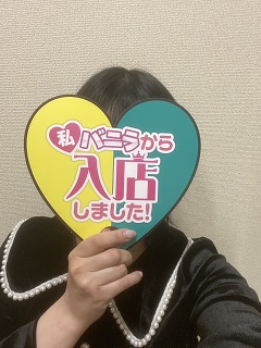 かずはさん