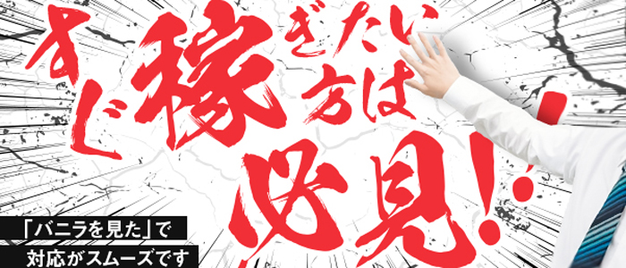 マリアージュ熊谷(KDグループ)の体験入店求人画像