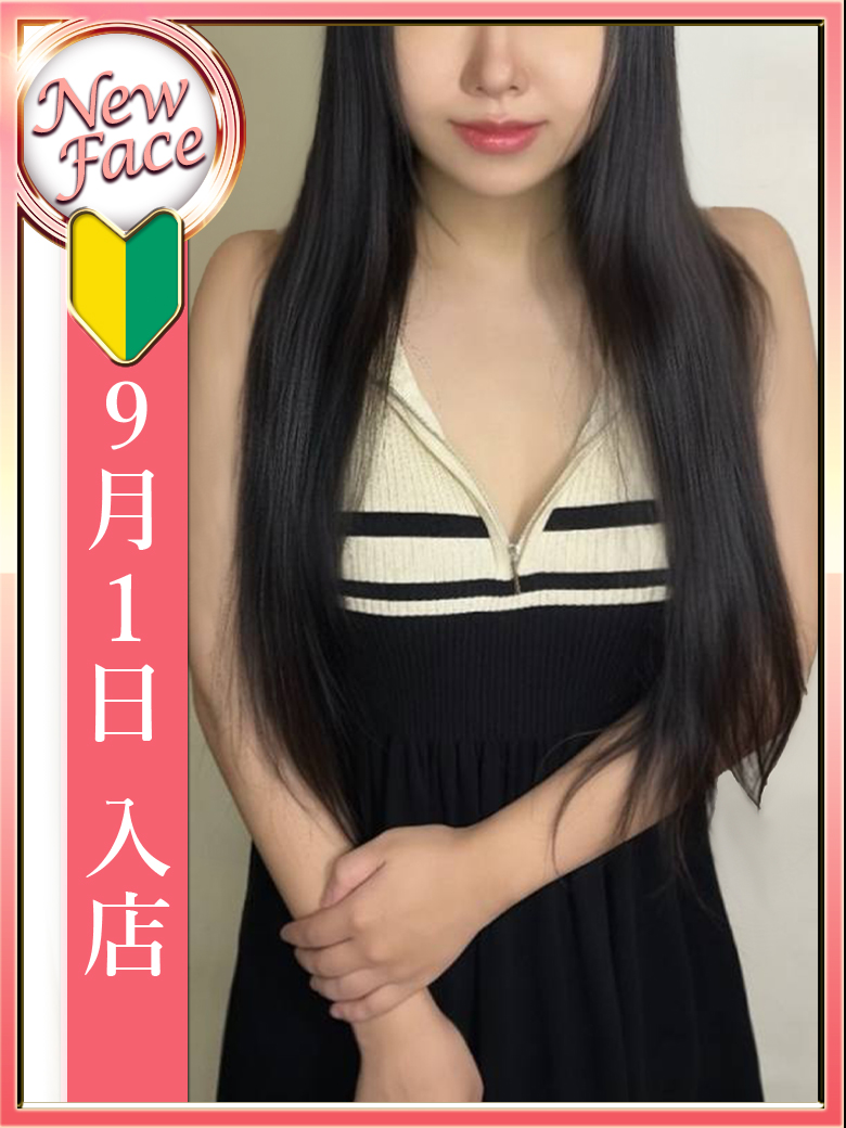 有馬りょうかさん