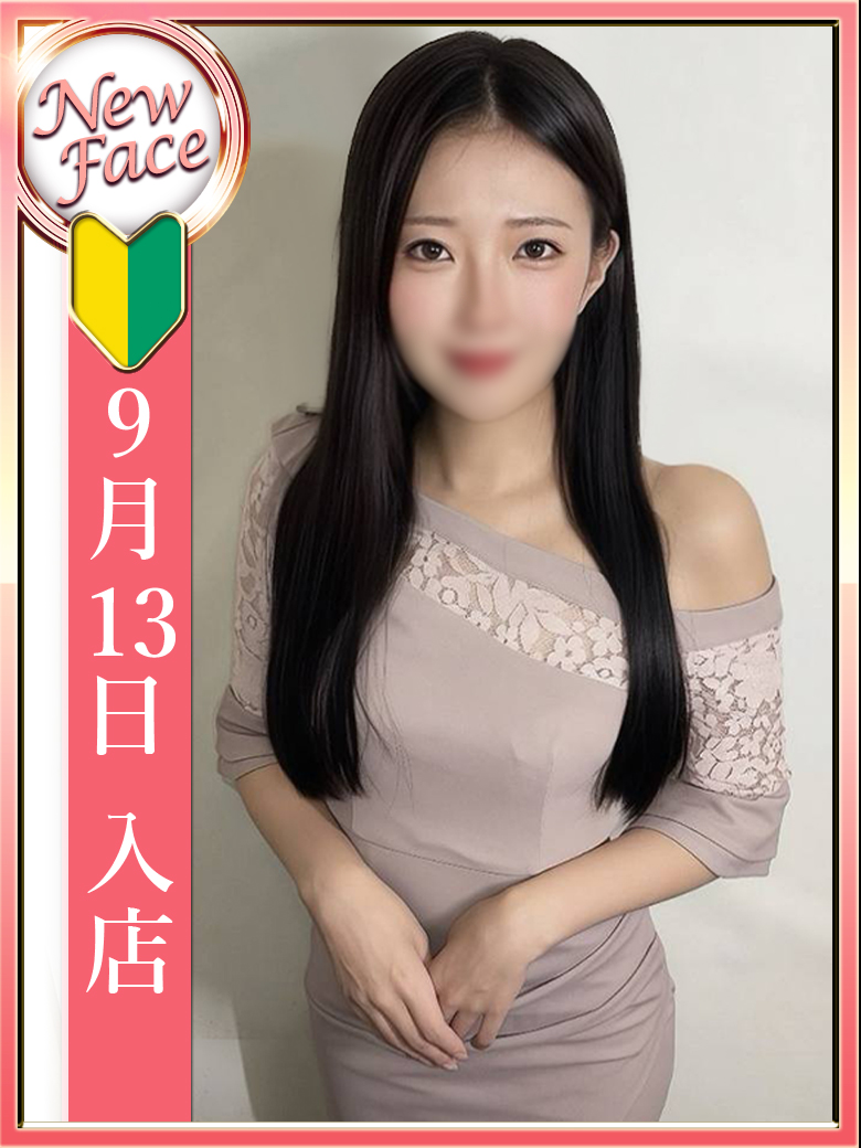 荒木　せいらさん