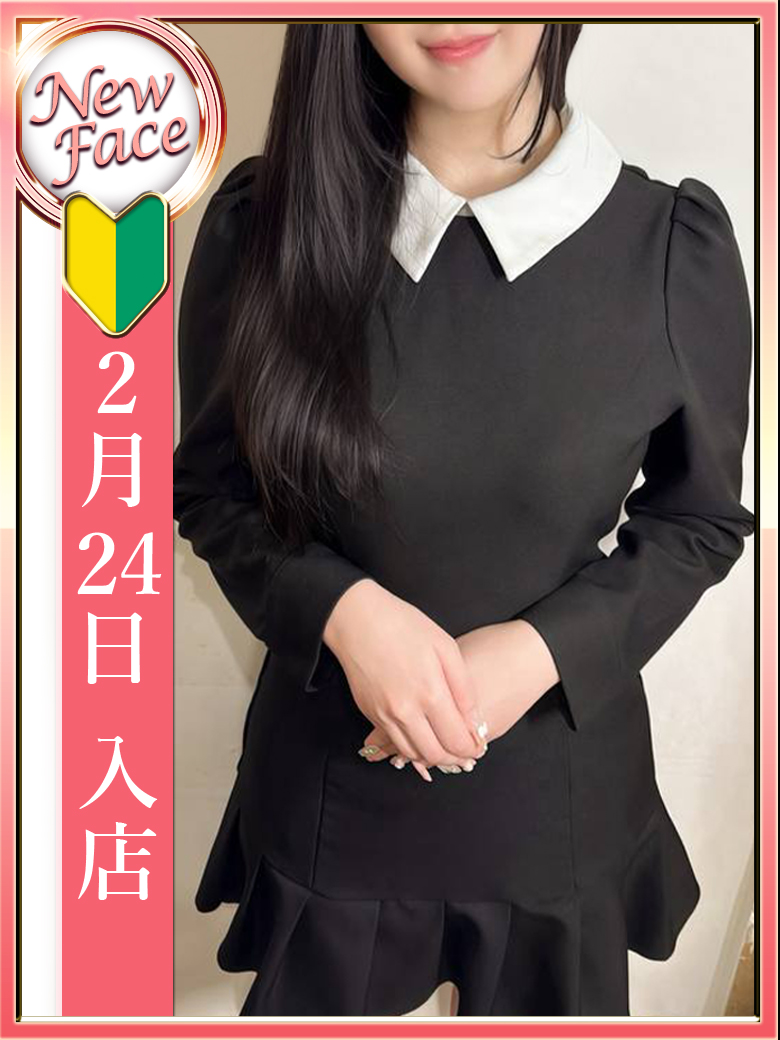 月城すずねさん