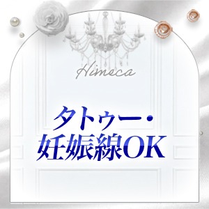 ♡どんな女性が多いですか？♡のアイキャッチ画像