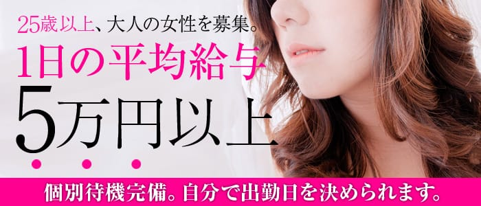 秘花 梅田店