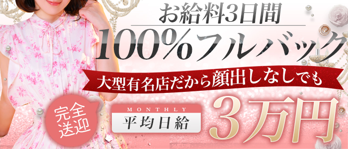 秘花梅田兎我野店