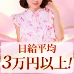 秘花梅田兎我野店で働くメリット2
