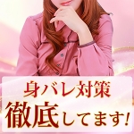 秘花梅田兎我野店で働くメリット5