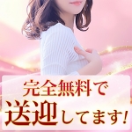 秘花梅田兎我野店で働くメリット7