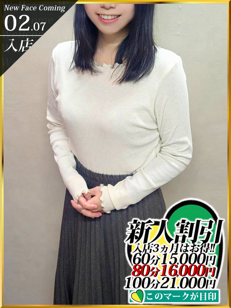 島崎ほたるさん