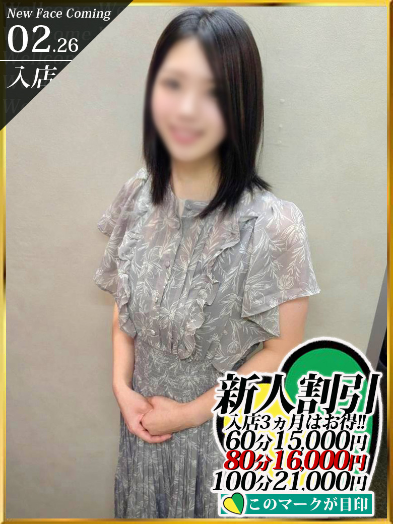矢野こゆきさん
