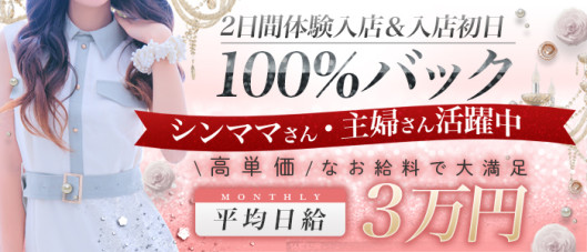 秘花梅田兎我野店