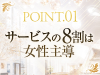 Minettoで働くメリット1