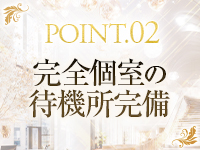 Minettoで働くメリット2