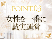 Minettoで働くメリット3