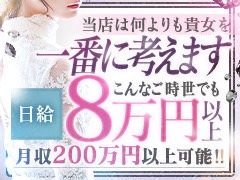 各種ボーナスあります！頑張った分しっかり稼げます！のアイキャッチ画像