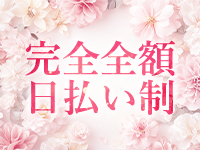 断りきれない美人マッサージ嬢たちで働くメリット1