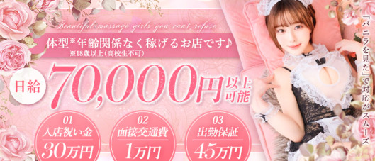 断りきれない美人マッサージ嬢たち