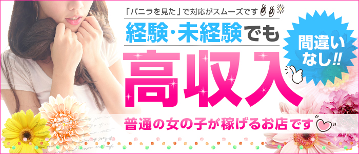 神待ち美少女レンタルくらぶ