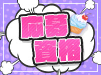 錦糸町ちゃんこで働くメリット1