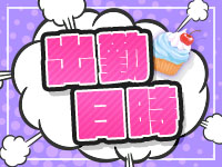 錦糸町ちゃんこで働くメリット2