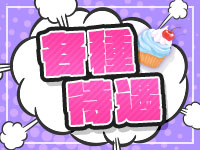 錦糸町ちゃんこで働くメリット3