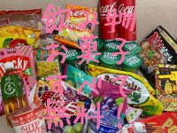 錦糸町ちゃんこで働くメリット6