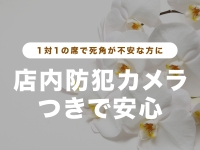胡蝶蘭で働くメリット1