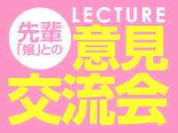 コンプレックスで働くメリット2