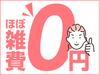 コンプレックスで働くメリット5